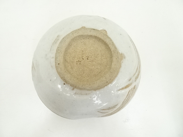 道具 ] - 道具 京焼 真清水蔵六造 志野写鉢（共箱） | ネットショップ